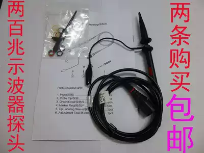 Tektronix TDS2022B C TDS2024B C TBS1202B 200MHz oscilloscope monitor probe pen