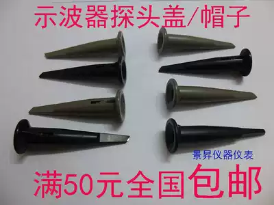 Universal oscilloscope monitor hat probe stick test probe hook table Pen Hook probe cover Monitor cover