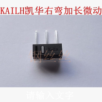 Kaihua KAILH right bend extended mouse micro switch button universal Viper 2013 Mamba side key
