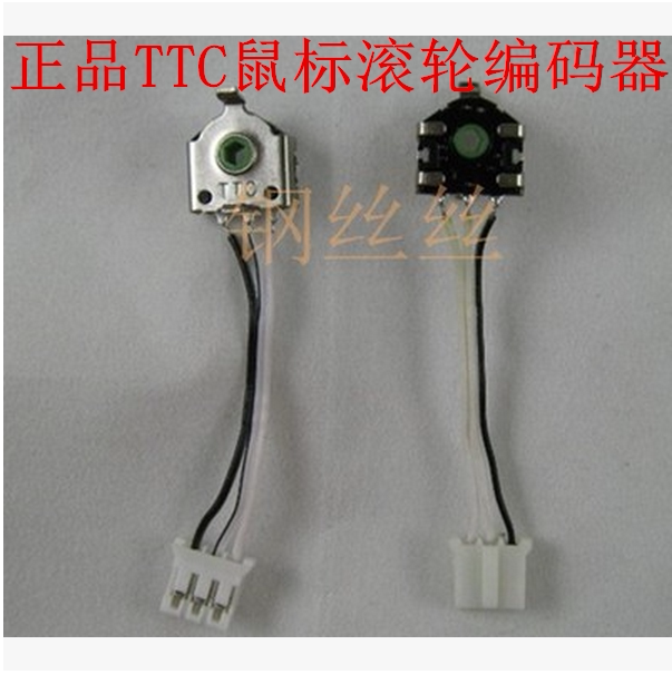 TTC encoder with original cable double Feiyan five Thunder XL-755K roller encoder