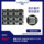 Первый немецкий датчик на чипе SQ276-11388 mini 2