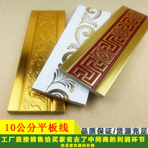 ps Chinese flat decorative line wallpaper edge edge edge 10cm border strip Tibetan style back pattern background wall line