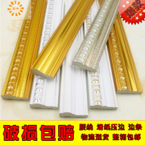 pvc lines TV sofa background wall shape photo frame border strip gold waist line advertising porch poster decoration