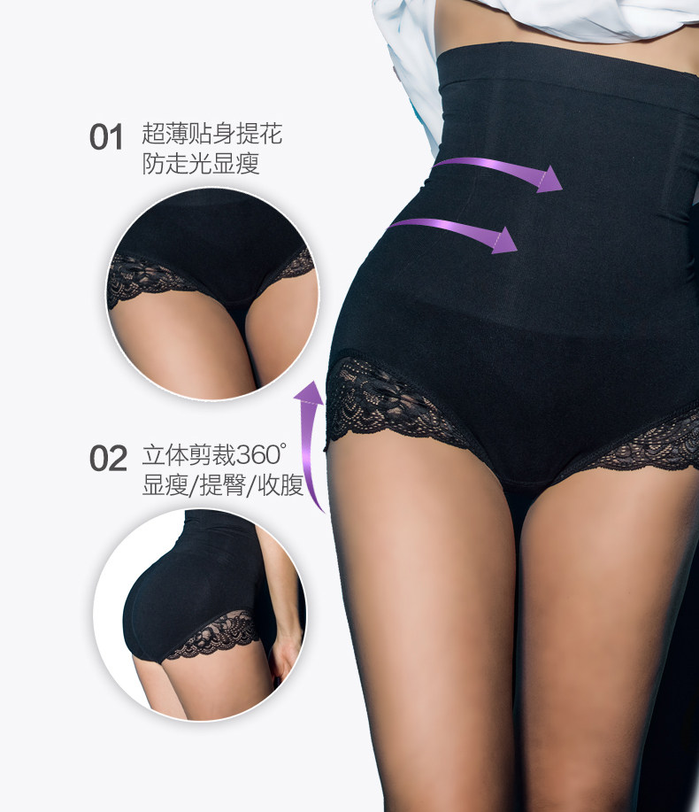 body amincissant sexy en nylon - Ref 673941 Image 13