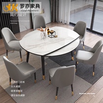 Italian rock plate dining table Modern minimalist Nordic telescopic folding square table Variable round table Minimalist dual-use light luxury dining table