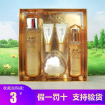 Korea AHC kit Gold Hyaluronic acid 3-piece set Snail gold water essence Gold cream set female skin care