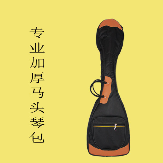 Linfeng Matouqin package thickened package Matouqin accessories exquisite work to buy a complimentary rosin