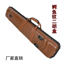 Crocodile tattooed leather Erhu box can back to mention double shoulder harness Professional dichotometer box with hygrometer direct