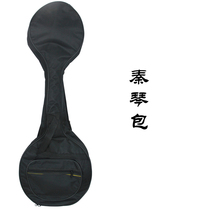 Manufacturer Direct Sales Qin Qin Bag Musical Instrument Accessories Three Strings Harmonica Bag Musical Instrument Bag Qin Qin Bag