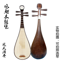Pipa musical instrument Chicken wing wood pipa professional Adult pipa professional performance Pipa national musical instrument Examination pipa