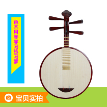 Manufacturer Direct sales Hard wood Yueqin beginology Exercise violin folk music Peking Opera Yueqin Yueqin black wood moon violin prop performance