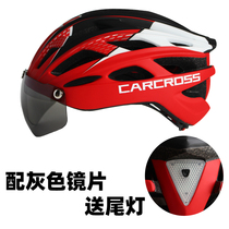 Bike helmet with glasses riding helmet integrated forming magnetic suction wind mirror male and female mountain bike safety helmet