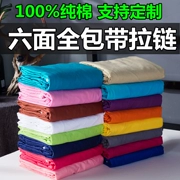 100% cotton giường cotton một mảnh cotton bao gồm tất cả có thể tháo rời dây kéo nệm bọc Simmons bảo vệ che bụi