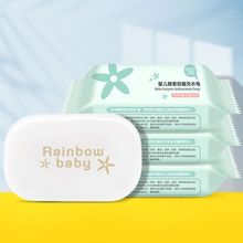 【七色蝌蚪】新生宝宝专用婴儿洗衣皂4块