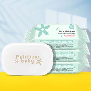 【七色蝌蚪】新生宝宝专用婴儿洗衣皂4块