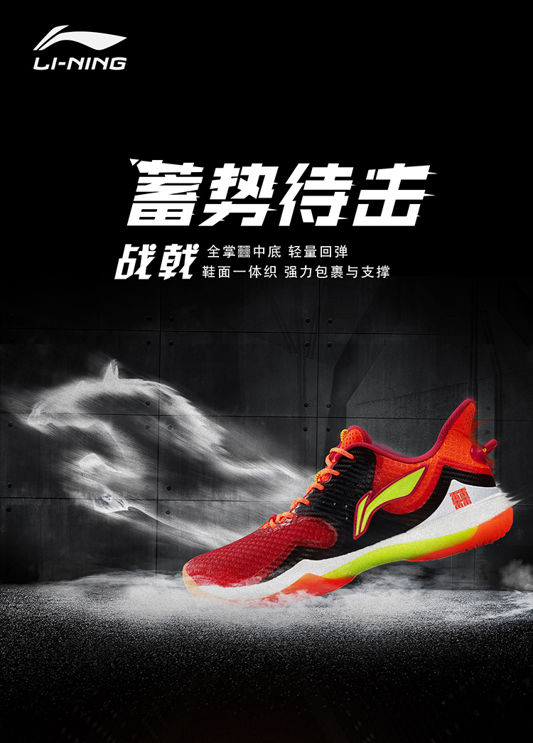 Badminton shoes support for professional match shoes AYAQ005 AYAQ002 AYAQ017