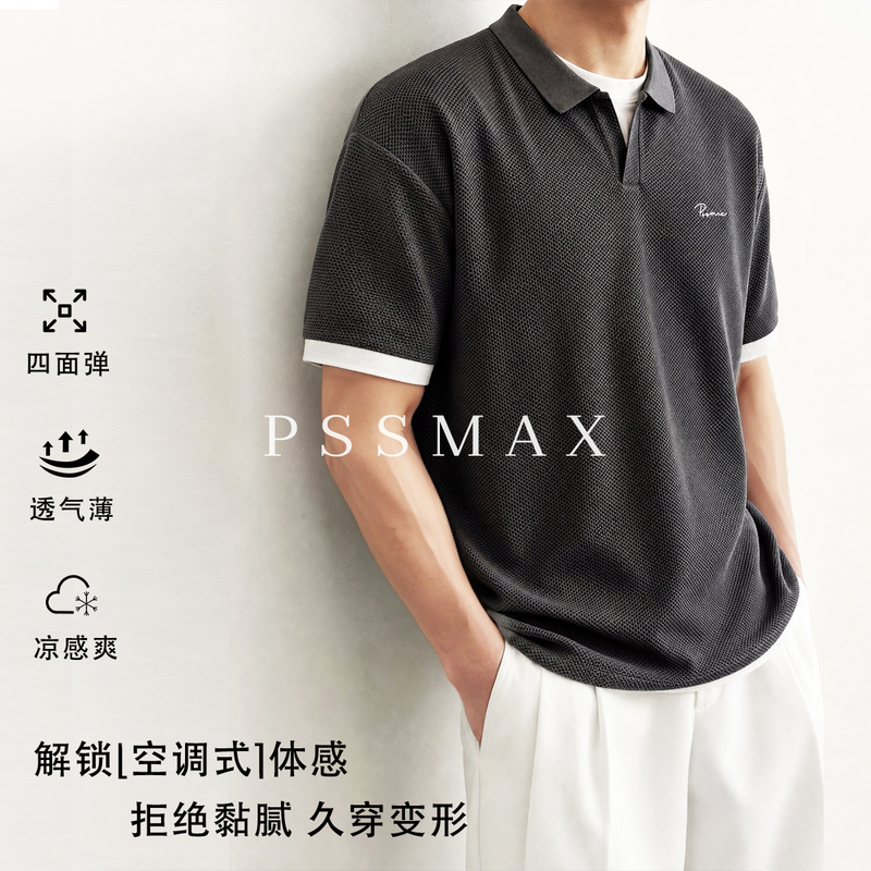 [in Stock] Pssmax Seamless Ice Film Polo2.02026 Summer New Short Sleeve T-Shirt for Men