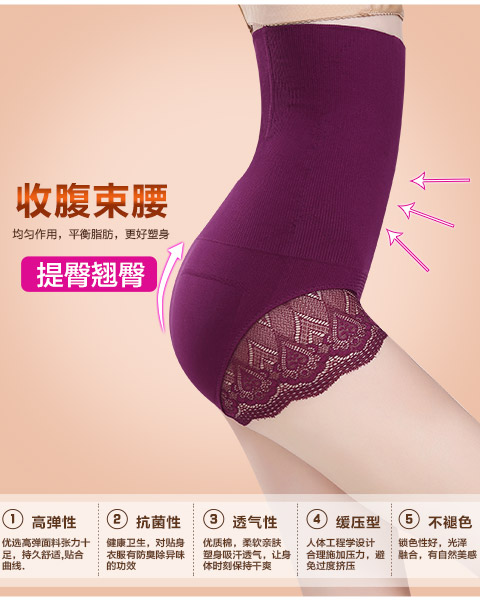 Quần sau eo cao quần lửng giảm béo quần nữ body body định hình đồ lót không có dấu vết bụng eo eo quần hông quần lót ren