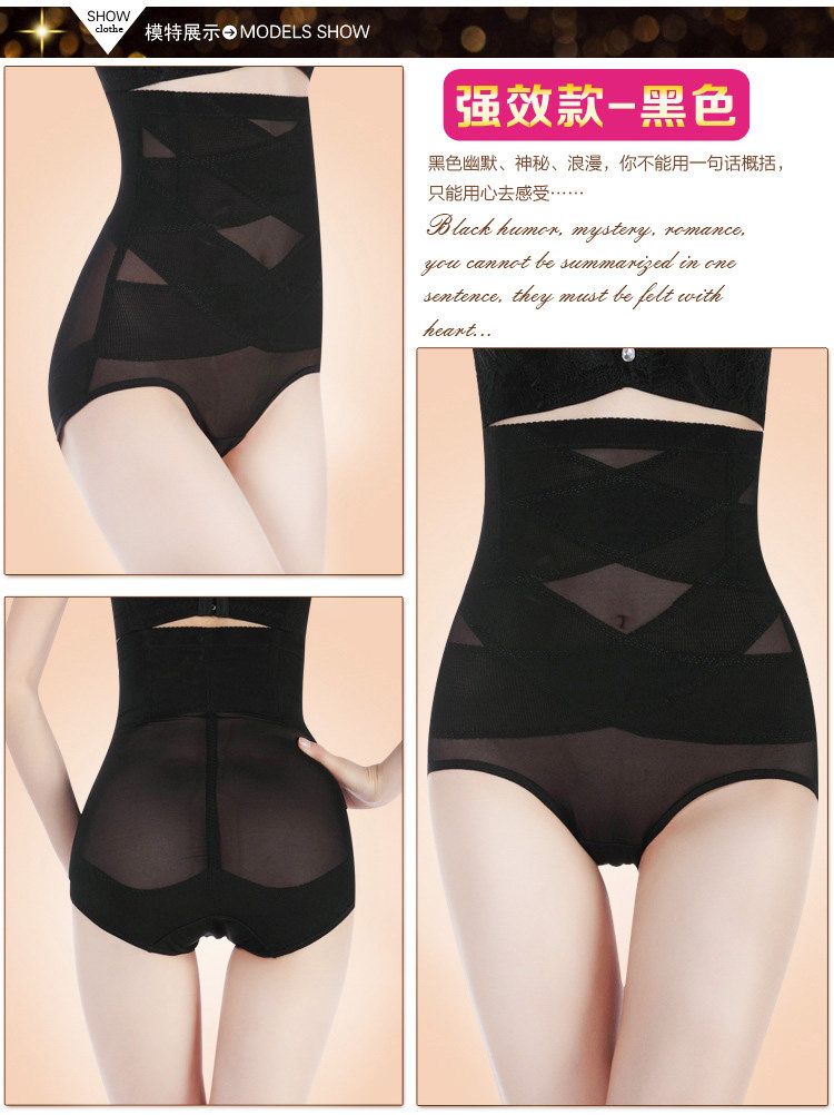body amincissant sexy en nylon - Ref 670319 Image 23