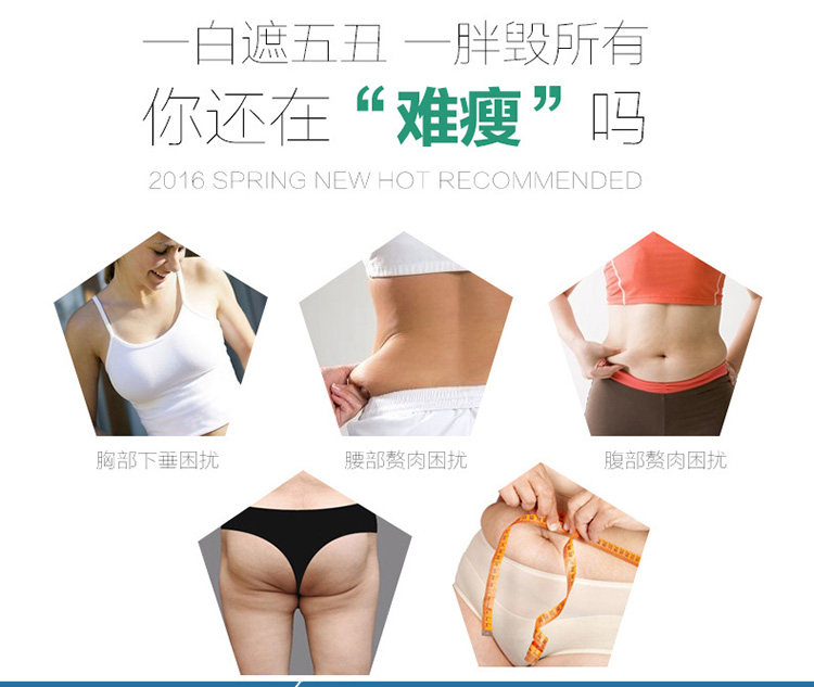 body amincissant sexy - Ref 670017 Image 9