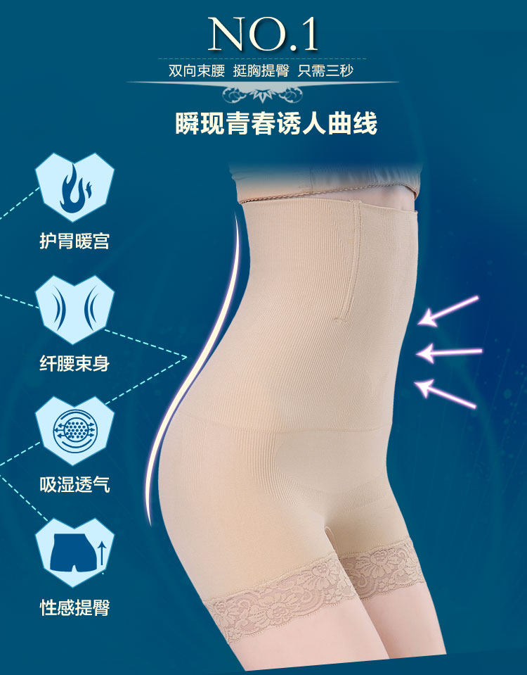 body amincissant sexy - Ref 670030 Image 17