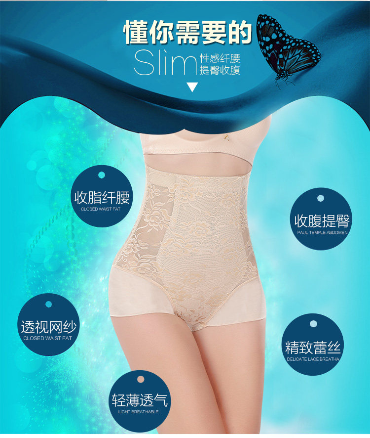 body amincissant sexy - Ref 670017 Image 15