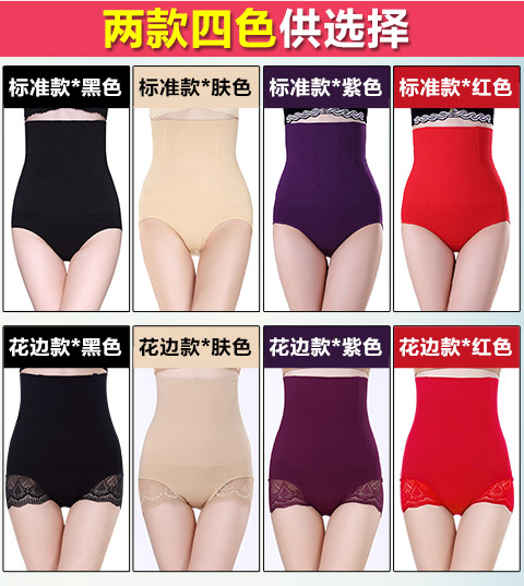 Quần sau eo cao quần lửng giảm béo quần nữ body body định hình đồ lót không có dấu vết bụng eo eo quần hông quần lót ren