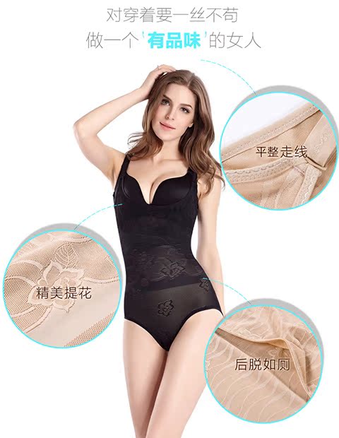 Bốn mùa không có dấu vết bụng eo eo cơ thể định hình corset sau sinh corset giảm béo định hình đồ lót cơ thể sau khi rút tiền bộ đồ thể thao