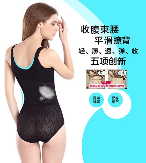 Bốn mùa không có dấu vết bụng eo eo cơ thể định hình corset sau sinh corset giảm béo định hình đồ lót cơ thể sau khi rút tiền bộ đồ thể thao