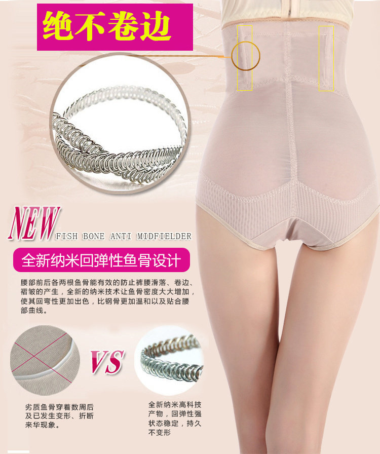 body amincissant sexy en nylon - Ref 670319 Image 18