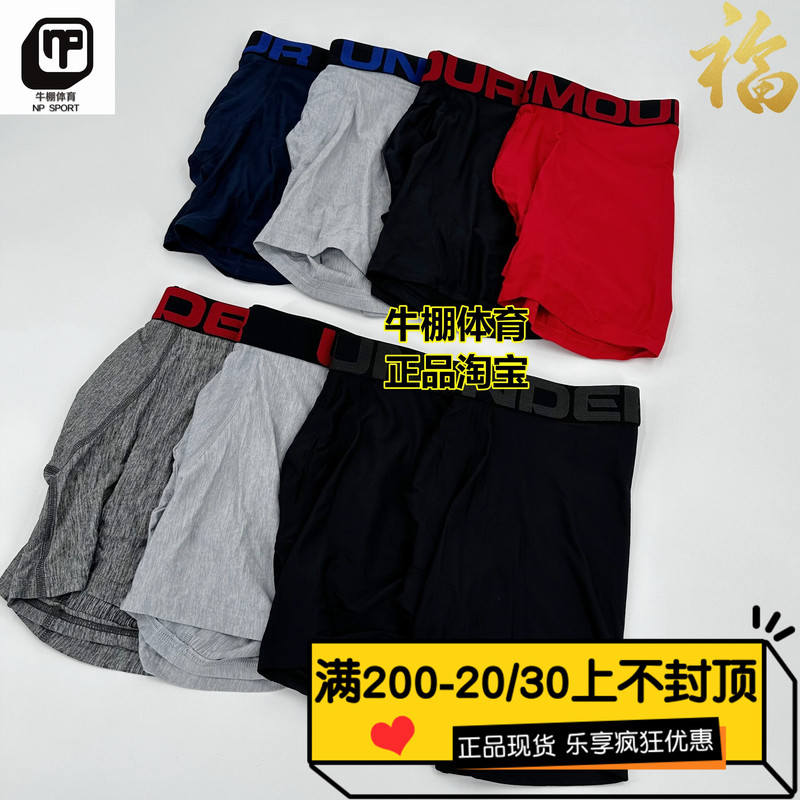 Ua under Armour 3 6inch Boxer Briefs Sports Quick-Drying Fitness Anti-Friction Breathable Underwear 1363619 Ua under Armour 3 6inch Boxer Briefs Sports Quick-Drying Fitness Anti-Friction Breathable Underwear 1363619