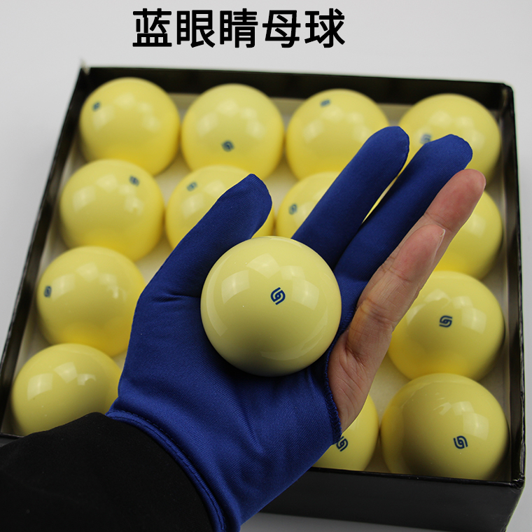 Taiwan made Table ball ball ball ball chick white ball ball championship nook British style ball ball nine ball