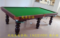 Household Standard 2 85 meters six feet American billiards table table black eight 16 color table