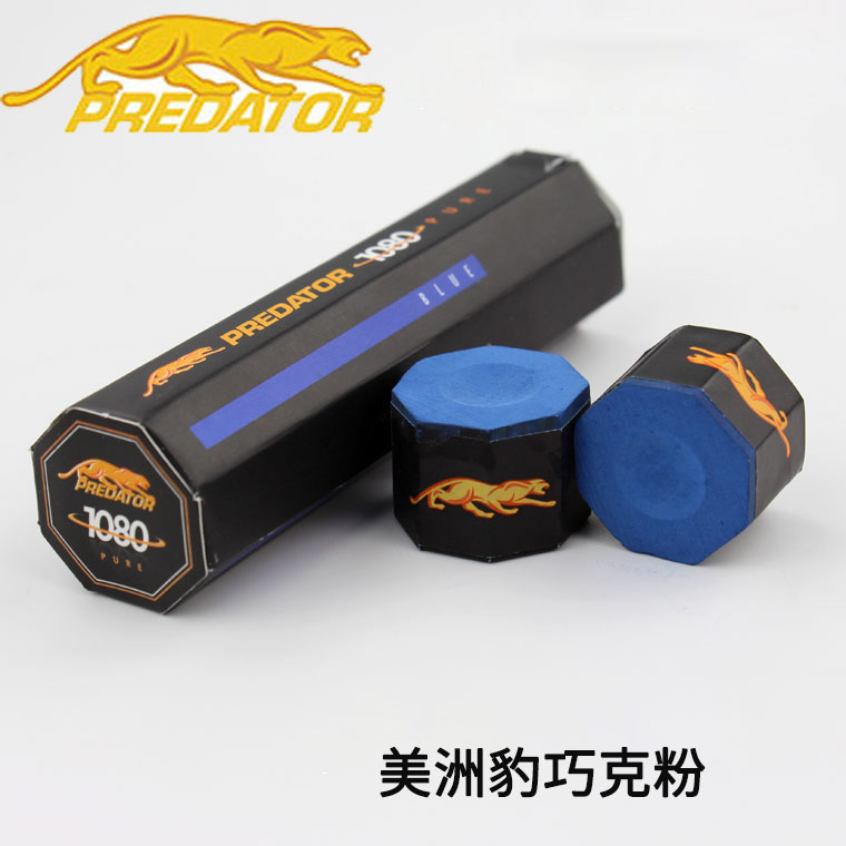 Jaguar brand Predator gun powder grazed powder Powder Seesaw Powder Professional stage Pink Nine Ball Gun Powder