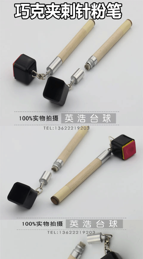 Đa chức năng lancet bút chocolate chip bida phụ kiện châm cứu sô cô la clip thông minh bột clip sô cô la túi súng bột clip bàn bi a alex