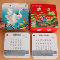 Childrens Tang Poetry Enlightenment Early Education Cognitive Card 2-3-4-5 Years Old Childrens Ancient Poetry Card