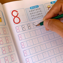 Digital red book kindergarten beginners practice copybook preschool children 1-10-100 copy writing exercise book