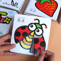 Childrens jigsaw puzzle 1-2-3-4 years old boy and girl intelligence early education puzzle kindergarten baby entry toy