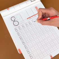 Digital Sketch Red Book Children Practicing Calligraphy Post Beginners Kindergarten 0-100 Fields Calligraphy and Writing This Exercise Book