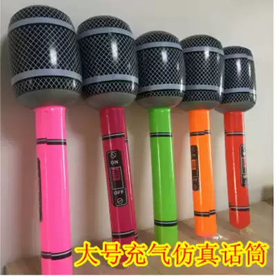 75cm large inflatable microphone simulation microphone inflatable microphone activities props Bar KARAOKE toys