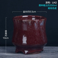 U42