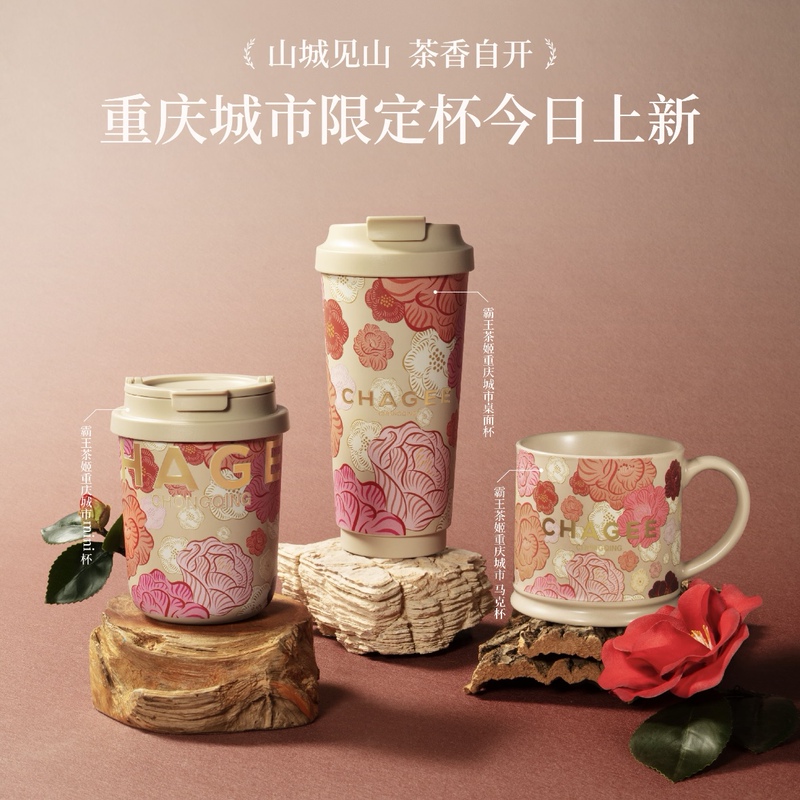 Bawang Tea City Edition Chongqing Limited Edition City Desktop Cup Stainless Steel Mini Portable Insulated Ceramic Mug Bawang Tea City Edition Chongqing Limited Edition City Desktop Cup Stainless Steel Mini Portable Insulated Ceramic Mug