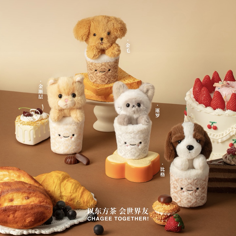 Overlord Tea Princess Cute Pet Series Plush Cup Blind Box Golden Gradient Golden Retriever Siamese Beagle Adorable Pet Pendant Ornament Overlord Tea Princess Cute Pet Series Plush Cup Blind Box Golden Gradient Golden Retriever Siamese Beagle Adorable Pet Pendant Ornament