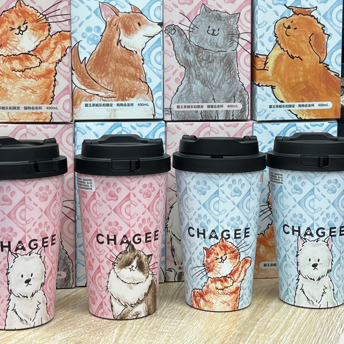 霸王茶姬 伯牙绝弦限定乐扣杯 奶茶同款保温杯