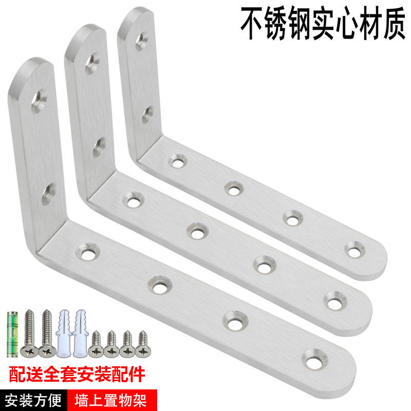 Thickened stainless steel triangle bracket bracket tripod shelf rack bracket nine ratio frame wall partition support frame