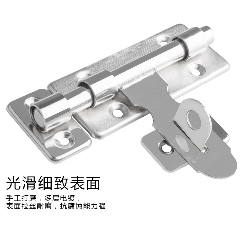 Stainless steel door bolt lockable bolt lock anti-theft door bolt regardless of the left and right door pin bolt door bolt