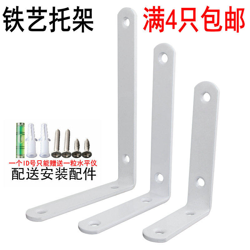 Triangle bracket bracket support rack wall rack bearing right-angle iron layer partition wall rack accessories