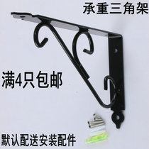 Wrought iron bracket Load-bearing triangle bracket Stainless steel bracket partition shelf Wall bookshelf shelf shelf Storage rack