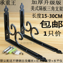 Explosion-style European Wrought iron triangle bracket 90 degree right angle bracket Laminate shelf bracket Wall desktop stand