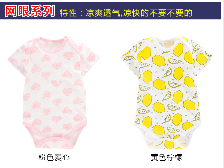 Bé tam giác quần áo ngắn tay mùa hè bông nam giới và phụ nữ bé onesies phần mỏng romper sơ sinh túi rắm quần áo